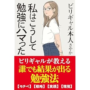 お値下げ！ DrBrain基本編　学年1位を目指す早期教育 MARCH in 6 months] How to study English to pass MARCH with a